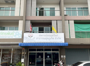 ประสานงานและเก็บข้อมูลเพื่อเข้ารับการคัดเลือกสหกรณ์ดีเด่นแห่งชาติ ประจำปี พ.ศ. 2569/2570 ... พารามิเตอร์รูปภาพ 9