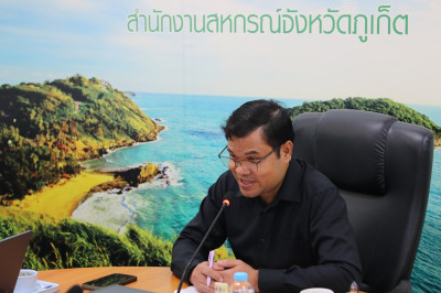 การประชุมคณะทำงานระดับจังหวัด ... พารามิเตอร์รูปภาพ 1