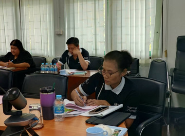 การประชุมคณะทำงานระดับจังหวัด ... พารามิเตอร์รูปภาพ 10