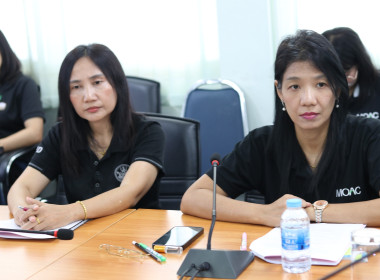 การประชุมคณะทำงานระดับจังหวัด ... พารามิเตอร์รูปภาพ 3