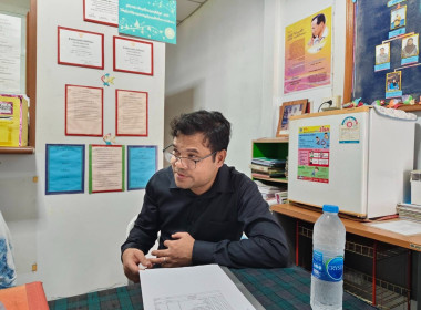 การประชุมคณะกรรมการดำเนินการ ... พารามิเตอร์รูปภาพ 1
