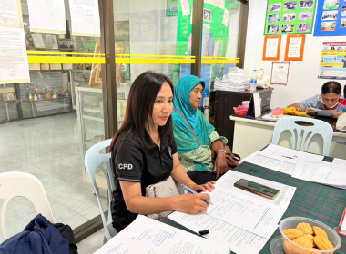 การประชุมคณะกรรมการดำเนินการ ... พารามิเตอร์รูปภาพ 2