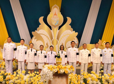 เข้าร่วมบันทึกเทปรายการถวายพระพรในนามหน่วยงานสังกัดกระทรวงเกษตรและสหกรณ์จังหวัดภูเก็ต เนื่องในโอกาสวันเฉลิมพระชนมพรรษา พระบาทสมเด็จพระปรเมนทรรามาธิบดีศรีสินทรมหาวชิราลงกรณ พระวชิรเกล้าเจ้าอยู่หัว วันที่ 28 กรกฎาคม 2569 ... พารามิเตอร์รูปภาพ 3