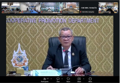 การประชุมชี้แจงแนวทางการดำเนินการคัดเลือกสหกรณ์และกลุ่มเกษตรกรดีเด่นแห่งชาติ ประจำปี พ.ศ. 2569/2570 ... พารามิเตอร์รูปภาพ 1