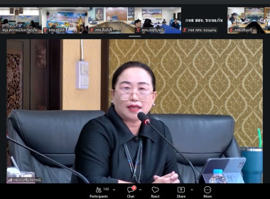 การประชุมชี้แจงแนวทางการดำเนินการคัดเลือกสหกรณ์และกลุ่มเกษตรกรดีเด่นแห่งชาติ ประจำปี พ.ศ. 2569/2570 ... พารามิเตอร์รูปภาพ 1