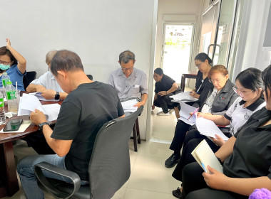 การประชุมคณะกรรมการดำเนินการ ร้านสหกรณ์โรงพยาบาลวชิระภูเก็ต ... พารามิเตอร์รูปภาพ 3