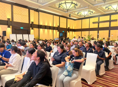 ประชุมใหญ่สามัญประจำปี 2569 ของ ... พารามิเตอร์รูปภาพ 3