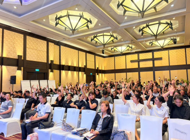 ประชุมใหญ่สามัญประจำปี 2569 ของ ... พารามิเตอร์รูปภาพ 4