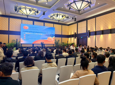 ประชุมใหญ่สามัญประจำปี 2569 ของ ... พารามิเตอร์รูปภาพ 5