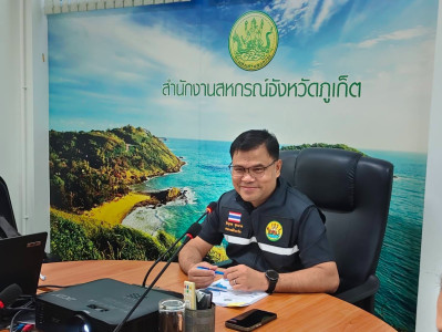 การประชุมติดตามความก้าวหน้าในการดำเนินงานตามตัวชี้วัดผลสำเร็จการขับเคลื่อนแผนพัฒนาการสหกรณ์ ฉบับที่ 5 (พ.ศ. 2566 - 2570) ประจำปีงบประมาณ พ.ศ. 2569 ... พารามิเตอร์รูปภาพ 1