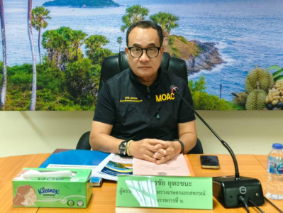 การประชุมตรวจติดตามผลการดำเนินงานโครงการตามแผนการตรวจราชการของผู้ตรวจราชการกระทรวงเกษตรและสหกรณ์ เขตตรวจราชการที่ 6 ประจำปีงบประมาณ พ.ศ. 2569 ... พารามิเตอร์รูปภาพ 1