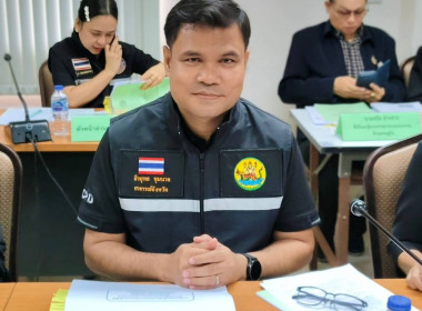 การประชุมตรวจติดตามผลการดำเนินงานโครงการตามแผนการตรวจราชการของผู้ตรวจราชการกระทรวงเกษตรและสหกรณ์ เขตตรวจราชการที่ 6 ประจำปีงบประมาณ พ.ศ. 2569 ... พารามิเตอร์รูปภาพ 2