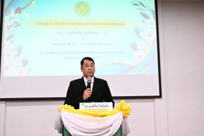 เข้ารับการฝึกอบรมหลักสูตร ... พารามิเตอร์รูปภาพ 1