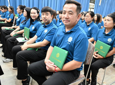 เข้ารับการฝึกอบรมหลักสูตร ... พารามิเตอร์รูปภาพ 9