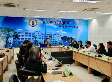 การประชุมหน่วยงานสังกัดกระทรวงเกษตรและสหกรณ์จังหวัดภูเก็ต พารามิเตอร์รูปภาพ 3