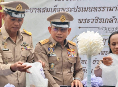 พิธีปล่อยพันธุ์สัตว์น้ำเฉลิมพระเกียรติ ... พารามิเตอร์รูปภาพ 2