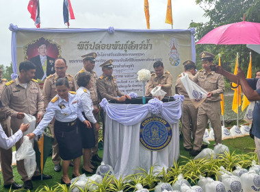 พิธีปล่อยพันธุ์สัตว์น้ำเฉลิมพระเกียรติ ... พารามิเตอร์รูปภาพ 9