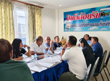 การประชุมคณะกรรมการดำเนินการสหกรณ์บริการรถยนต์รับจ้างภูเก็ต ... พารามิเตอร์รูปภาพ 2