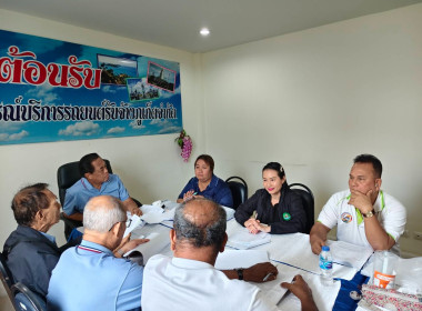 การประชุมคณะกรรมการดำเนินการสหกรณ์บริการรถยนต์รับจ้างภูเก็ต ... พารามิเตอร์รูปภาพ 4