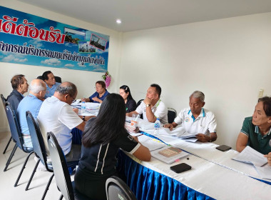 การประชุมคณะกรรมการดำเนินการสหกรณ์บริการรถยนต์รับจ้างภูเก็ต ... พารามิเตอร์รูปภาพ 5