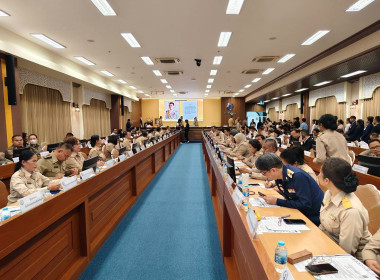 การประชุมคณะกรมการจังหวัด ... พารามิเตอร์รูปภาพ 3