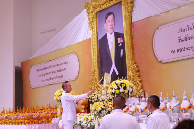 พิธีถวายเครื่องราชสักการะและวางพานพุ่ม ... พารามิเตอร์รูปภาพ 1