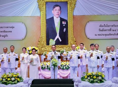 พิธีถวายเครื่องราชสักการะและวางพานพุ่ม ... พารามิเตอร์รูปภาพ 1