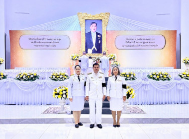 พิธีถวายเครื่องราชสักการะและวางพานพุ่ม ... พารามิเตอร์รูปภาพ 4