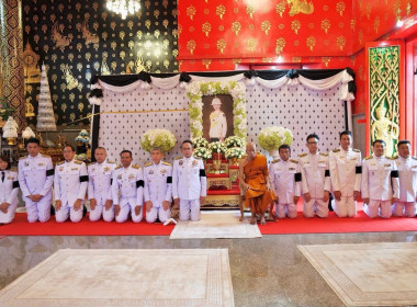 พิธีบำเพ็ญกุศลและทำบุญตักบาตร เนื่องในวาระครบ ๕๐ วัน ... พารามิเตอร์รูปภาพ 2