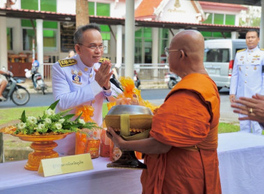 พิธีบำเพ็ญกุศลและทำบุญตักบาตร เนื่องในวาระครบ ๕๐ วัน ... พารามิเตอร์รูปภาพ 1