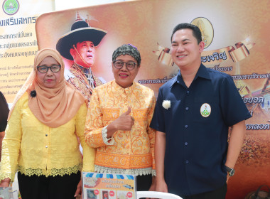 โครงการคลินิกเกษตรเคลื่อนที่ ฯ ครั้งที่ 4/2569 พารามิเตอร์รูปภาพ 10