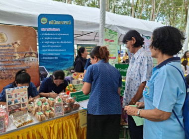 โครงการคลินิกเกษตรเคลื่อนที่ ฯ ครั้งที่ 4/2569 พารามิเตอร์รูปภาพ 11