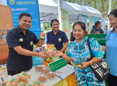 โครงการคลินิกเกษตรเคลื่อนที่ ฯ ครั้งที่ 4/2569 พารามิเตอร์รูปภาพ 12