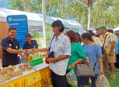 โครงการคลินิกเกษตรเคลื่อนที่ ฯ ครั้งที่ 4/2569 พารามิเตอร์รูปภาพ 13
