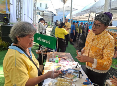 โครงการคลินิกเกษตรเคลื่อนที่ ฯ ครั้งที่ 4/2569 พารามิเตอร์รูปภาพ 14
