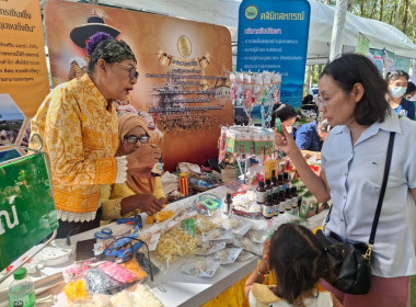 โครงการคลินิกเกษตรเคลื่อนที่ ฯ ครั้งที่ 4/2569 พารามิเตอร์รูปภาพ 15