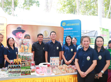 โครงการคลินิกเกษตรเคลื่อนที่ ฯ ครั้งที่ 4/2569 พารามิเตอร์รูปภาพ 8