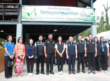รัฐมนตรีช่วยว่าการกระทรวงเกษตรและสหกรณ์ ... พารามิเตอร์รูปภาพ 5