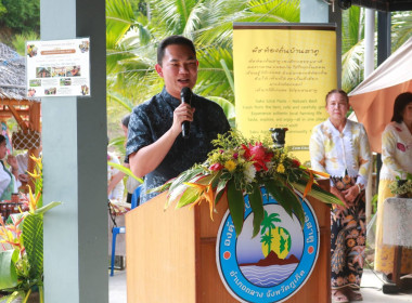 รัฐมนตรีช่วยว่าการกระทรวงเกษตรและสหกรณ์ ... พารามิเตอร์รูปภาพ 8