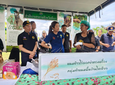 รัฐมนตรีช่วยว่าการกระทรวงเกษตรและสหกรณ์ ... พารามิเตอร์รูปภาพ 10