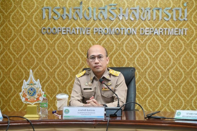โครงการประชุมเชิงปฏิบัติการแลกเปลี่ยนเรียนรู้การขับเคลื่อนองค์กรด้วยเทคโนโลยีและนวัตกรรมที่เหมาะสม สู่การเป็นองค์กรสมรรถนะสูง ผ่านระบบ Zoom Meeting ... พารามิเตอร์รูปภาพ 1