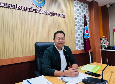 โครงการประชุมเชิงปฏิบัติการแลกเปลี่ยนเรียนรู้การขับเคลื่อนองค์กรด้วยเทคโนโลยีและนวัตกรรมที่เหมาะสม สู่การเป็นองค์กรสมรรถนะสูง ผ่านระบบ Zoom Meeting ... พารามิเตอร์รูปภาพ 2