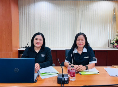 โครงการประชุมเชิงปฏิบัติการแลกเปลี่ยนเรียนรู้การขับเคลื่อนองค์กรด้วยเทคโนโลยีและนวัตกรรมที่เหมาะสม สู่การเป็นองค์กรสมรรถนะสูง ผ่านระบบ Zoom Meeting ... พารามิเตอร์รูปภาพ 3