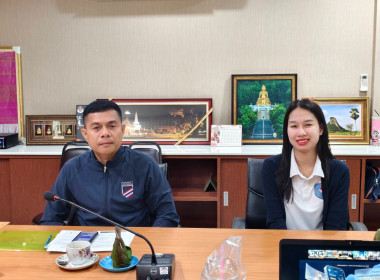 โครงการประชุมเชิงปฏิบัติการแลกเปลี่ยนเรียนรู้การขับเคลื่อนองค์กรด้วยเทคโนโลยีและนวัตกรรมที่เหมาะสม สู่การเป็นองค์กรสมรรถนะสูง ผ่านระบบ Zoom Meeting ... พารามิเตอร์รูปภาพ 12