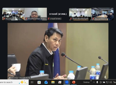 การประชุมศูนย์ติดตามและแก้ไขปัญหาภัยพิบัติด้านการเกษตร ... พารามิเตอร์รูปภาพ 3