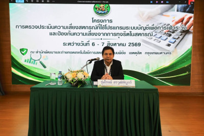 โครงการ ... พารามิเตอร์รูปภาพ 1