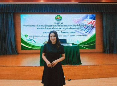 โครงการ ... พารามิเตอร์รูปภาพ 2
