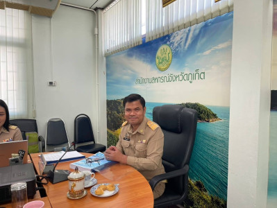 การประชุมคัดเลือกสหกรณ์และกลุ่มเกษตรกรดีเด่นแห่งชาติ ... พารามิเตอร์รูปภาพ 1