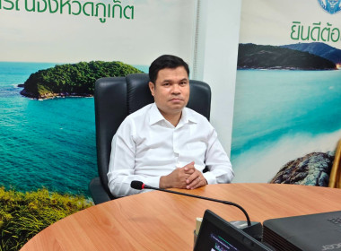 การประชุมชี้แจงการจัดทำข้อมูลความต้องการในระดับพื้นที่ ... พารามิเตอร์รูปภาพ 2