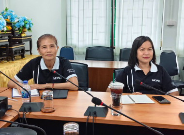 การประชุมชี้แจงการจัดทำข้อมูลความต้องการในระดับพื้นที่ ... พารามิเตอร์รูปภาพ 3